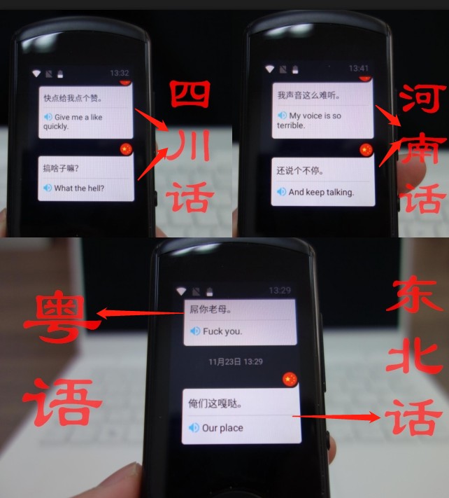 科大讯飞翻译机2.0怎么样好用吗?讯飞翻译机2.0最全评测来啦 科大讯飞翻译机2.0怎么样好用吗?讯飞翻译机2.0最全评测来啦