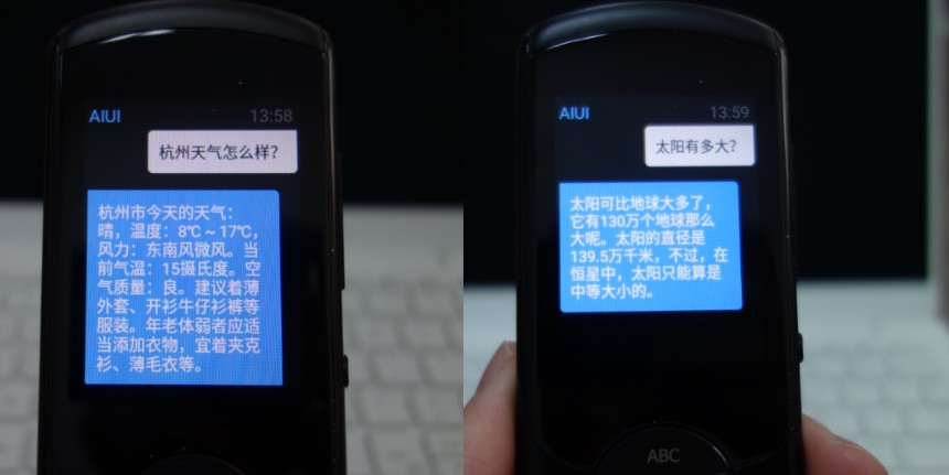 科大讯飞翻译机2.0怎么样好用吗?讯飞翻译机2.0最全评测来啦 科大讯飞翻译机2.0怎么样好用吗?讯飞翻译机2.0最全评测来啦