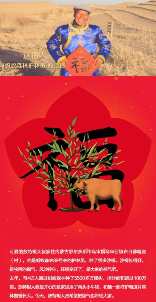 2019支付宝集五福攻略(附复制花花卡攻略以及9张必中福卡图) 2019支付宝集五福攻略(附复制花花卡攻略以及9张必中福卡图)