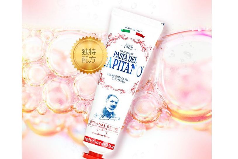 意大利网红牙膏什么牌子？意大利网红牙膏推荐？-1