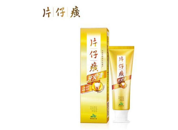 片仔癀牙火清牙膏评价？片仔癀牙火清牙膏多少钱？