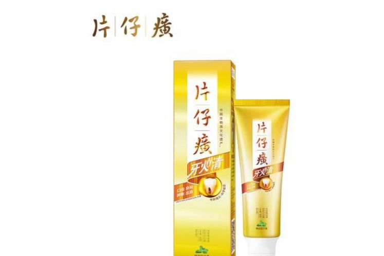 片仔癀牙火清牙膏评价？片仔癀牙火清牙膏多少钱？-1