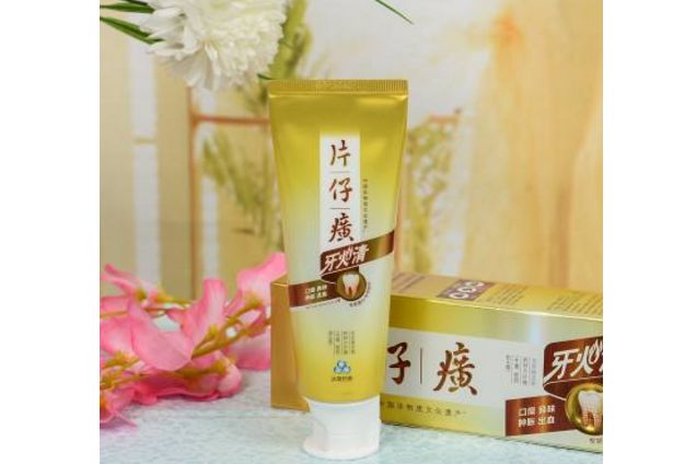 片仔癀清火牙膏好用吗？多少钱？-1