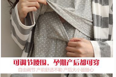 怎么买到性价比高的月子服？-1
