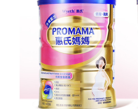 惠氏孕妇奶粉怎么选?惠氏孕妇奶粉排行推荐? 惠氏孕妇奶粉怎么选?惠氏孕妇奶粉排行推荐?