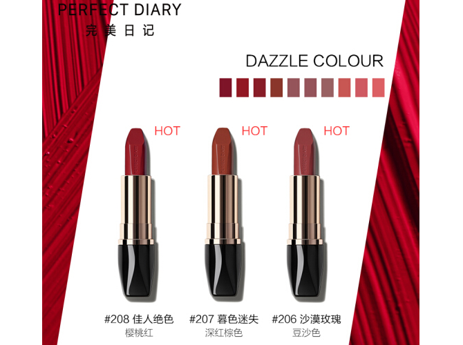 完美日记口红好用吗?哪个色号好看? 完美日记口红好用吗?哪个色号好看?
