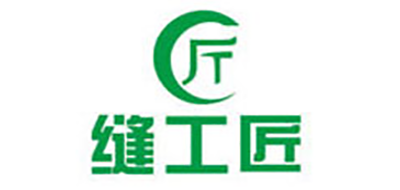 缝工匠是什么牌子_缝工匠品牌怎么样?