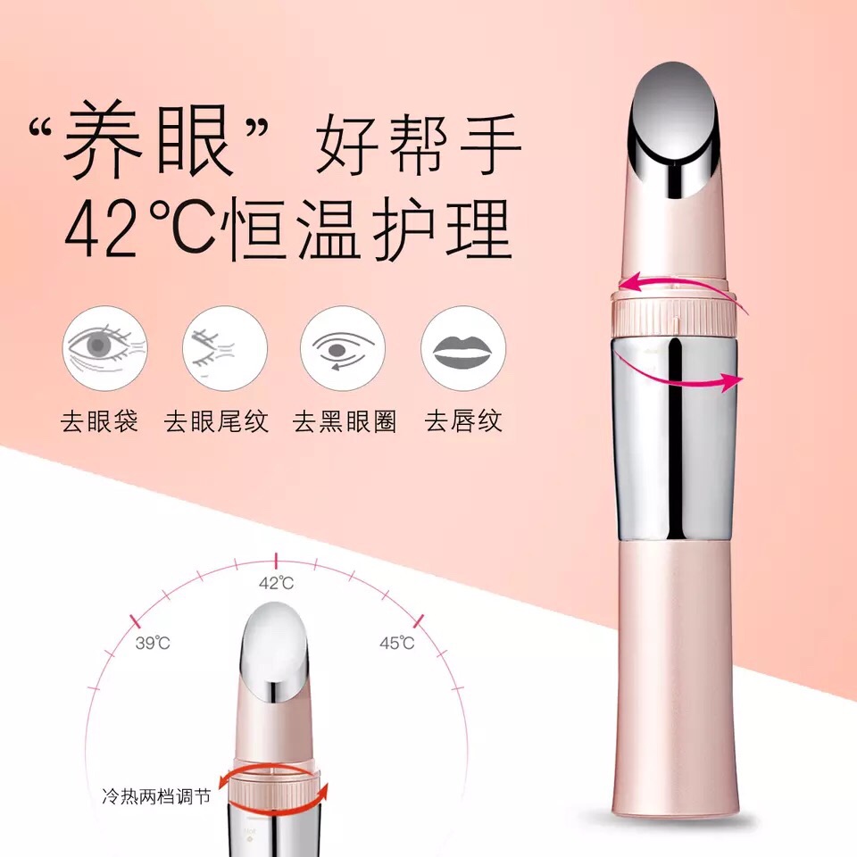 熬夜星人福利，好用护眼黑科技，苏诗雅美眼仪带你告别熊猫眼