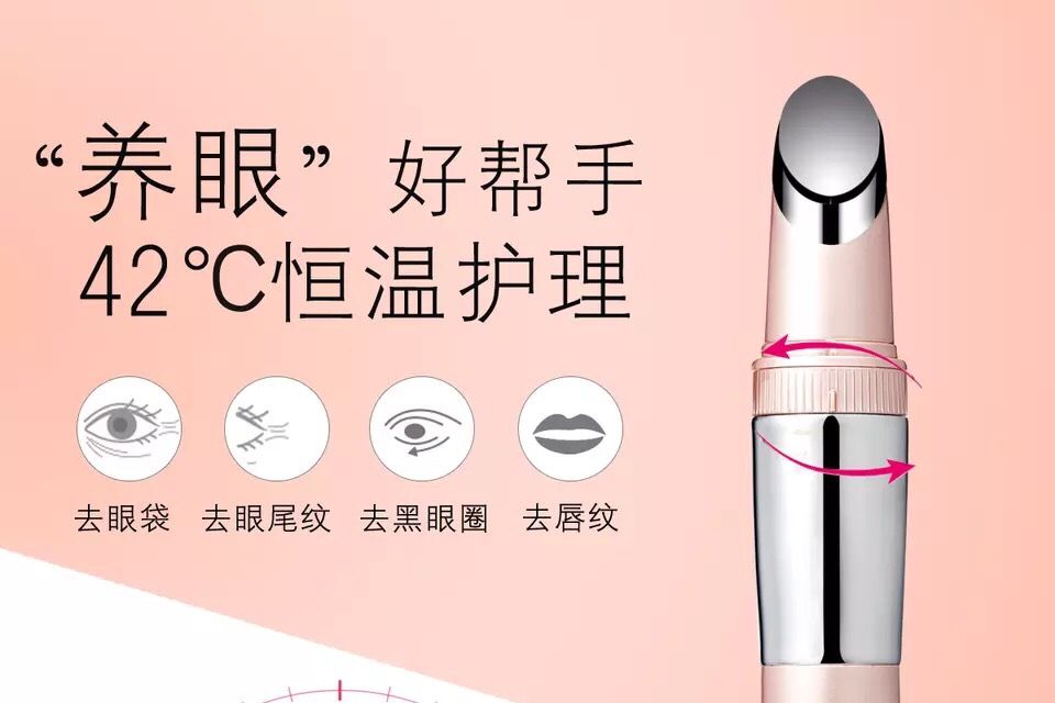 熬夜星人福利，好用护眼黑科技，苏诗雅美眼仪带你告别熊猫眼-2