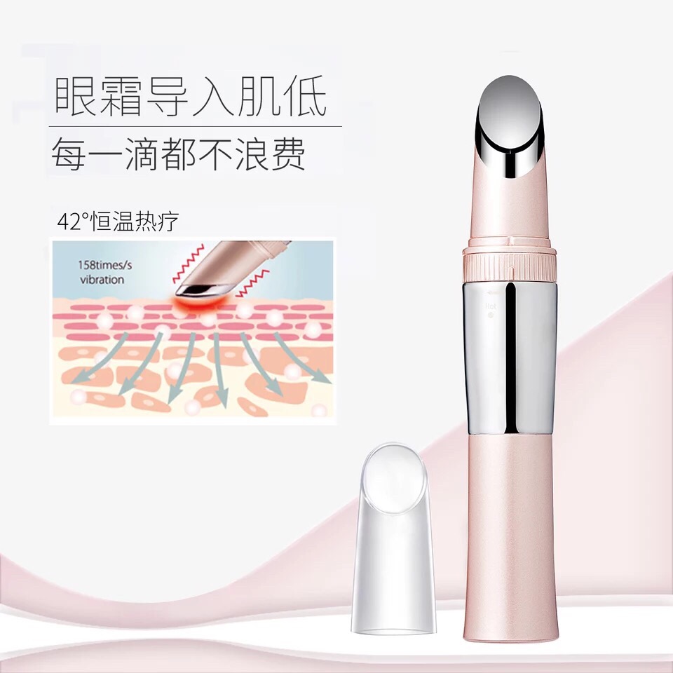 熬夜星人福利，好用护眼黑科技，苏诗雅美眼仪带你告别熊猫眼