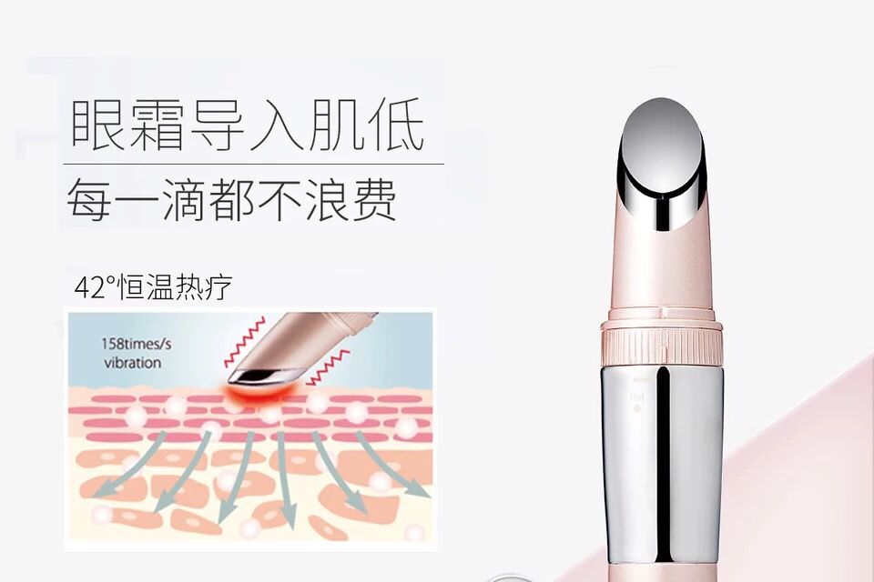 熬夜星人福利，好用护眼黑科技，苏诗雅美眼仪带你告别熊猫眼-3