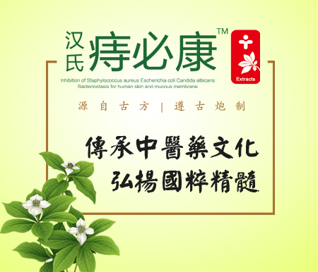 痔核怎么办，及时处理很关键