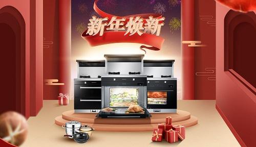 啥是佩奇?你们都在“配齐”,金帝集成灶在“配奇” 啥是佩奇?你们都在“配齐”,金帝集成灶在“配奇”