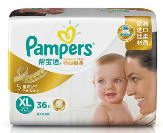 百科小知识:纸尿裤的挑选与使用方法 百科小知识:纸尿裤的挑选与使用方法