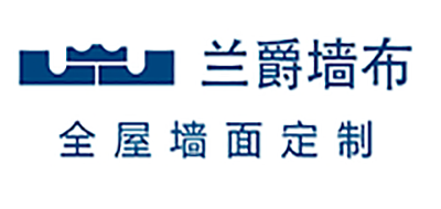 兰爵墙布是什么牌子_兰爵墙布品牌怎么样?