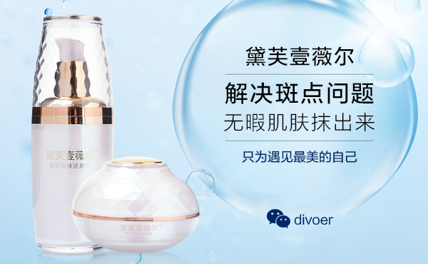 什么牌子的去斑霜好 看完这篇文章你就明确了 什么牌子的去斑霜好 看完这篇文章你就明确了