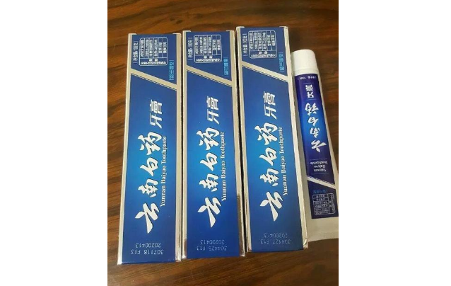 云南白药牙膏入手,分享使用体验 云南白药牙膏入手,分享使用体验