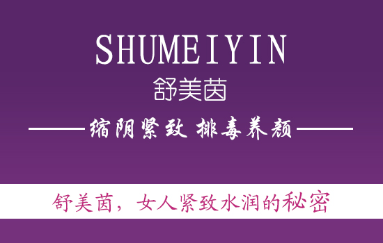 怎样锻炼缩阴效果最好？就该选这个