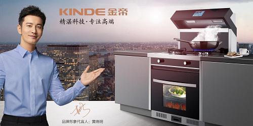 至少还要做到这两点 集成灶才能真正走进用户心里! 至少还要做到这两点 集成灶才能真正走进用户心里!