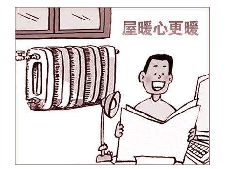 集中供暖和天然气供暖那种供暖方式更好
