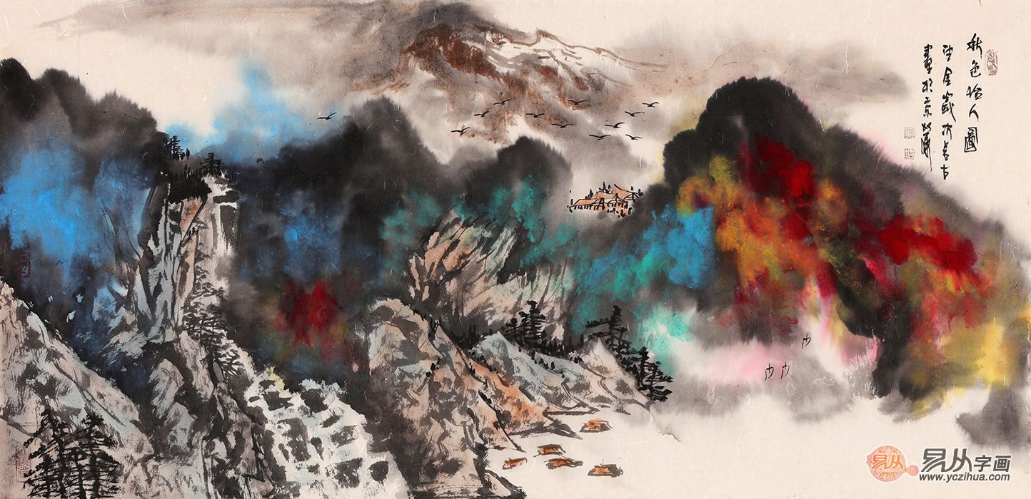 画家张若古笔下山水——色墨交融,艳而不俗 画家张若古笔下山水——色墨交融,艳而不俗