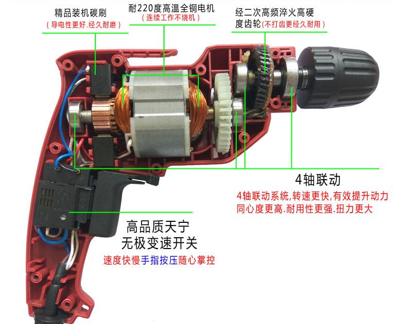手电钻在日常生活中的用途和使用注意事项 手电钻在日常生活中的用途和使用注意事项