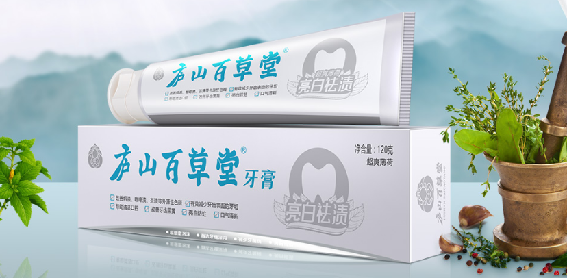 好用的美白牙膏推荐,让你的笑容更加自信 好用的美白牙膏推荐,让你的笑容更加自信