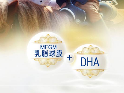 我家宝宝的婴儿奶粉 推荐美赞臣 我家宝宝的婴儿奶粉 推荐美赞臣