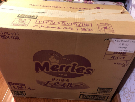 喜提花王尿不湿快递 分享使用感受 喜提花王尿不湿快递 分享使用感受