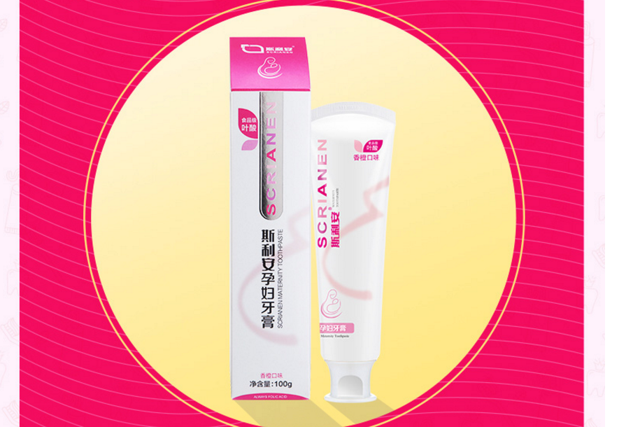 孕妇牙膏有必要买吗?5款孕妇牙膏让你远离牙龈伤害 孕妇牙膏有必要买吗?5款孕妇牙膏让你远离牙龈伤害