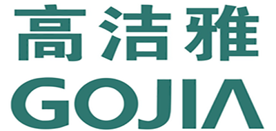 高洁雅是什么牌子_高洁雅品牌怎么样?