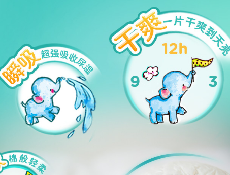 为什么选择帮宝适绿帮 这五个方面告诉你 为什么选择帮宝适绿帮 这五个方面告诉你