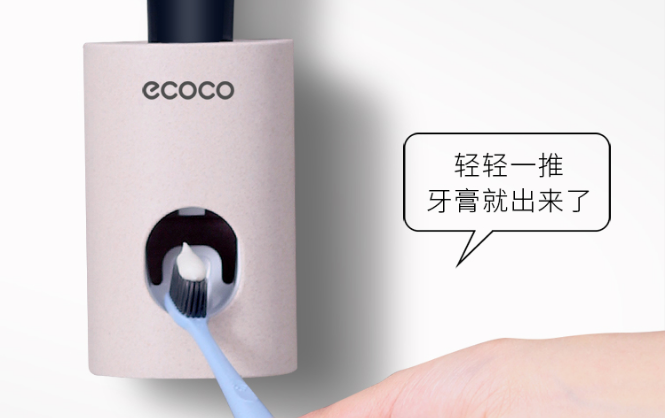 自动挤牙膏器卫生吗,自动挤牙膏器怎么安装 自动挤牙膏器卫生吗,自动挤牙膏器怎么安装