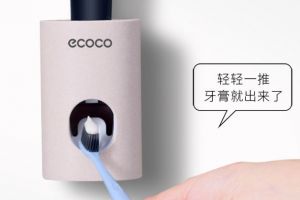 自动挤牙膏器卫生吗，自动挤牙膏器怎么安装-1