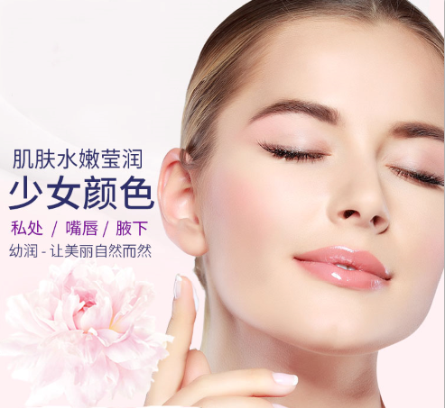 樱花嫩红素是什么？樱花嫩红素产品那个牌子好？