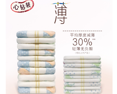 婴儿纸尿裤如何选购 分享5款性价比高的纸尿裤 婴儿纸尿裤如何选购 分享5款性价比高的纸尿裤