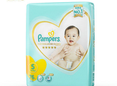 给新手爸妈的纯干货——十款高性价比纸尿裤哪家强? 给新手爸妈的纯干货——十款高性价比纸尿裤哪家强?