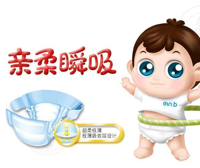 给新手爸妈的纯干货——十款高性价比纸尿裤哪家强? 给新手爸妈的纯干货——十款高性价比纸尿裤哪家强?