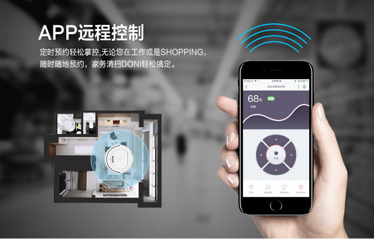 家用扫地吸尘机器人哪个牌子好?智能全自动的怎么样 家用扫地吸尘机器人哪个牌子好?智能全自动的怎么样