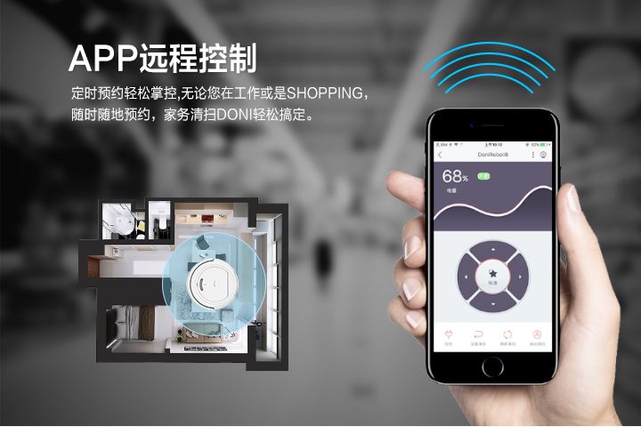家用扫地吸尘机器人哪个牌子好？智能全自动的怎么样-1