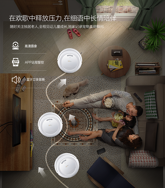 家用扫地吸尘机器人哪个牌子好？智能全自动的怎么样