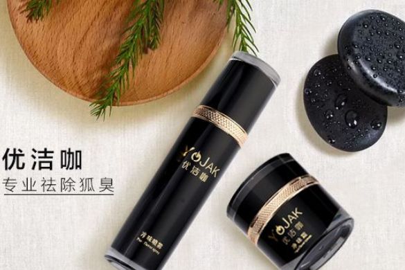 偏方治疗狐臭效果好吗？狐臭可以彻底治好吗-1