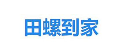 田螺到家是什么牌子_田螺到家品牌怎么样?