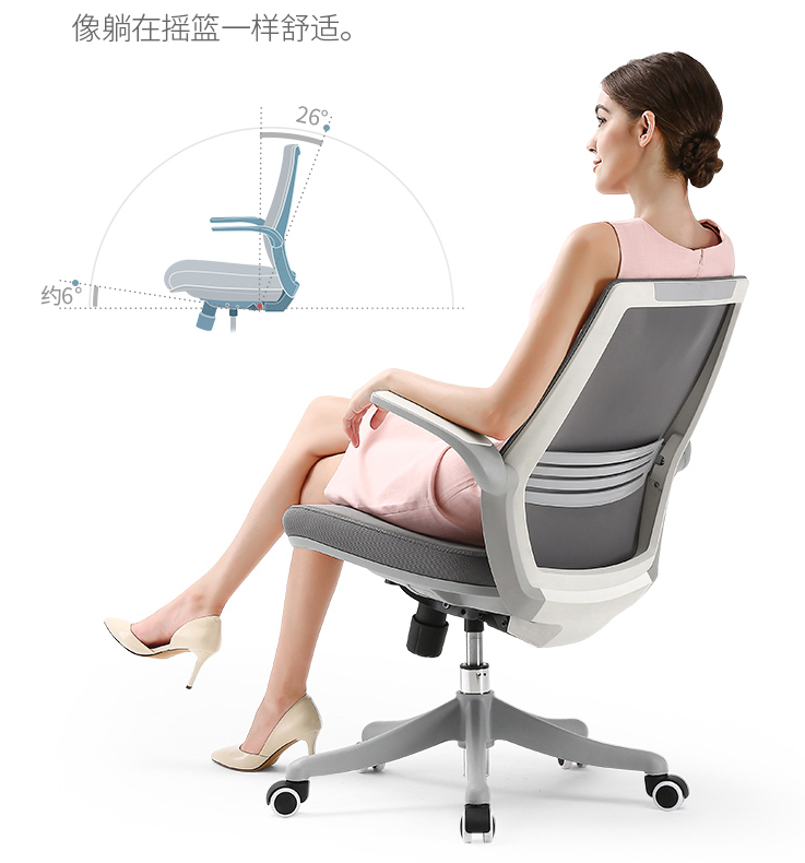 大学宿舍电脑椅应该买什么样的最好? 大学宿舍电脑椅应该买什么样的最好?