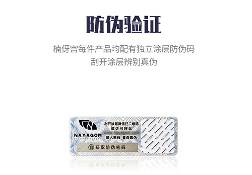 创造家居新概念,天然乳胶品牌楠伢宫 创造家居新概念,天然乳胶品牌楠伢宫