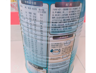 嘉宝婴儿米粉如何 宝宝的辅食就选它了 嘉宝婴儿米粉如何 宝宝的辅食就选它了