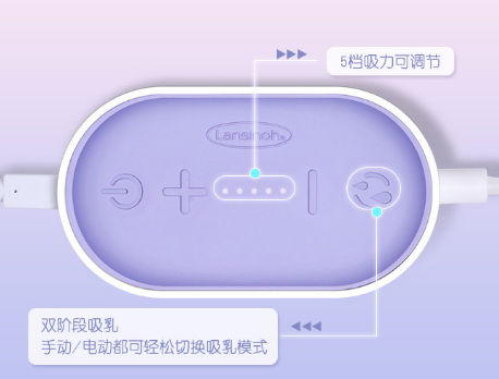 吸奶器也可以方便携带 上班族的宝妈看过来 吸奶器也可以方便携带 上班族的宝妈看过来