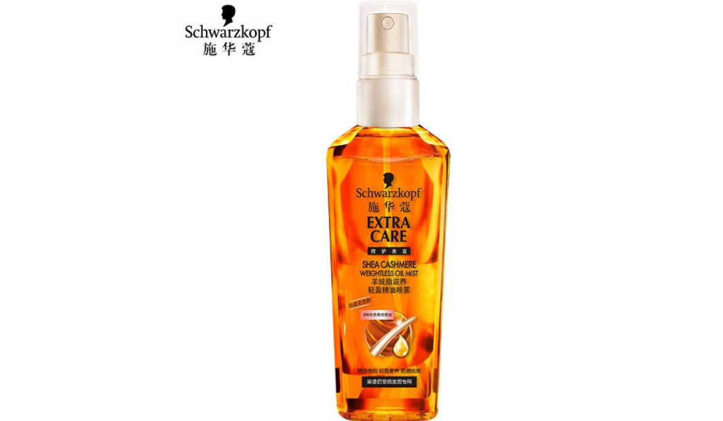 谁说护发精油不好用?三款护发精油推荐给你 谁说护发精油不好用?三款护发精油推荐给你