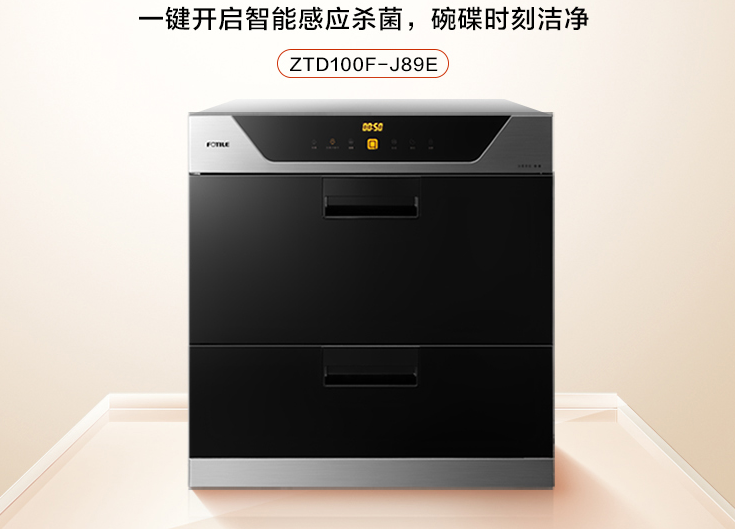 你可能每天都在吃细菌?消毒柜的正确使用和保养方法 你可能每天都在吃细菌?消毒柜的正确使用和保养方法