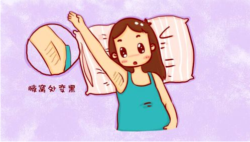 产后腋下黑怎么办 分享产后腋下黑怎么去除 产后腋下黑怎么办 分享产后腋下黑怎么去除